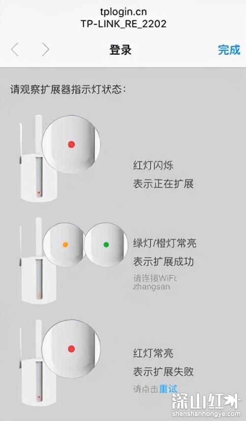 tplink信号放大器怎么设置 tplink信号放大器设置方法