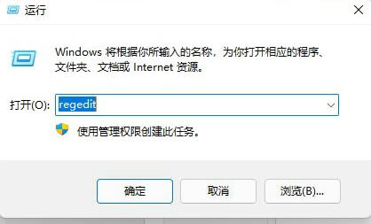 win11右键反应慢怎么回事 win11右键反应慢怎么解决