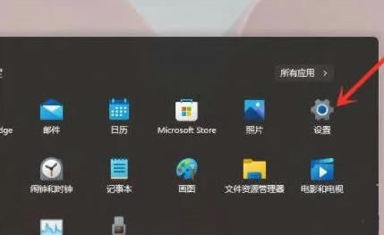 win11右键反应慢怎么回事 win11右键反应慢怎么解决(图4)