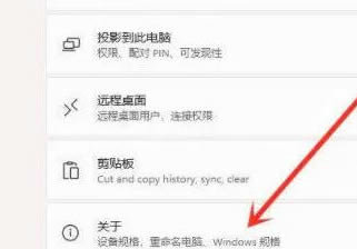 win11右键反应慢怎么回事 win11右键反应慢怎么解决(图5)
