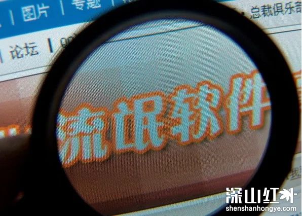 流氓软件是啥意思 什么叫做流氓软件