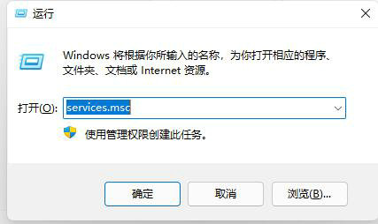 win11屏幕一直闪怎么办 win11屏幕一直闪解决方法