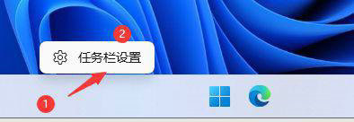 win11系统托盘消失了怎么办 win11系统托盘消失了解决方法