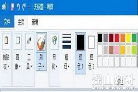 windows10画图工具在哪 windows10画图工具位置一览(图3)