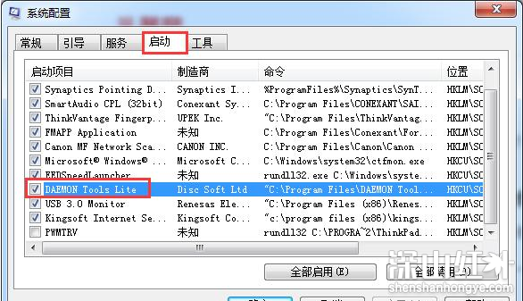 win7电脑优化设置 win7优化设置教程