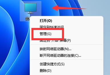 win11c盘分区小了怎么扩大 win11c盘分区小了扩大教程分享