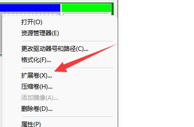win11c盘分区小了怎么扩大 win11c盘分区小了扩大教程分享(图3)
