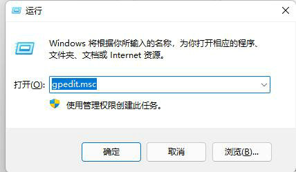 win11快捷键怎么关闭 win11快捷键关闭方法(图2)