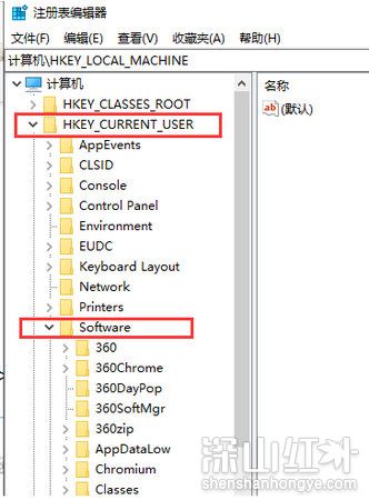 gpedit.msc打不开怎么办win10 win10打不开gpedit.msc解决方法(图2)