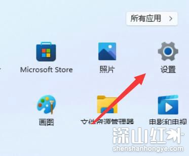 win11程序和功能在哪里 win11程序和功能位置一览