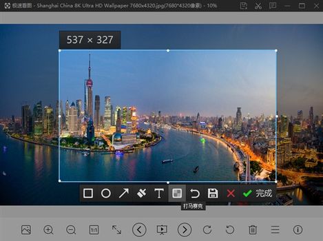 极速看图最新版 v1.2.0.1
