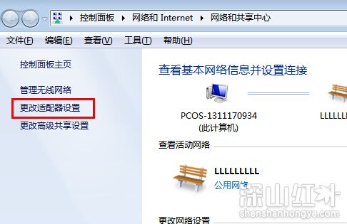 win7系统ip地址冲突怎么解决 win7系统ip地址冲突解决方法(图2)