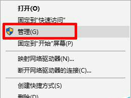 win10无线网卡检测不到可用网络 win10无线网卡检测不到可用网络解决方法