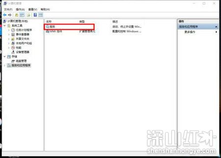 win10无线网卡检测不到可用网络 win10无线网卡检测不到可用网络解决方法(图3)