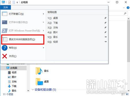 win10图片不显示缩略图是什么原因 win10图片不显示缩略图解决方法(图2)