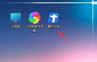win11怎么在任务栏添加图标 win11在任务栏添加图标设置方法