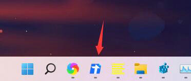 win11怎么在任务栏添加图标 win11在任务栏添加图标设置方法(图2)