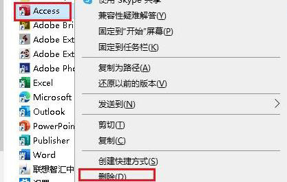 win10开始菜单怎么删除项目 win10开始菜单删除项目方法介绍(图2)