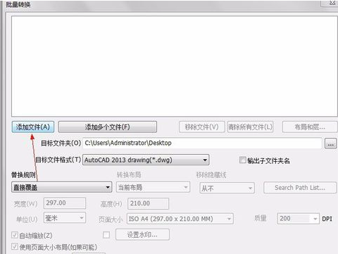 acme cad converter简体中文版 v8.9.8.1512