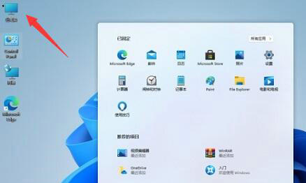 win11卸载软件在哪里 win11卸载软件位置一览