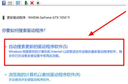 win10分辨率1920x1080不见了显卡驱动正常的解决方法(图5)