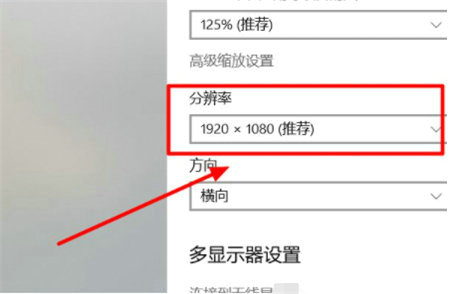 win10分辨率1920x1080不见了显卡驱动正常的解决方法(图6)