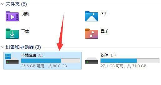 win11找不到gpedit.msc文件怎么办(图3)