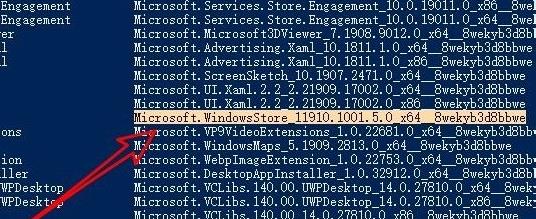 windows11应用商店打不开怎么办 windows11应用商店打不开解决办法
