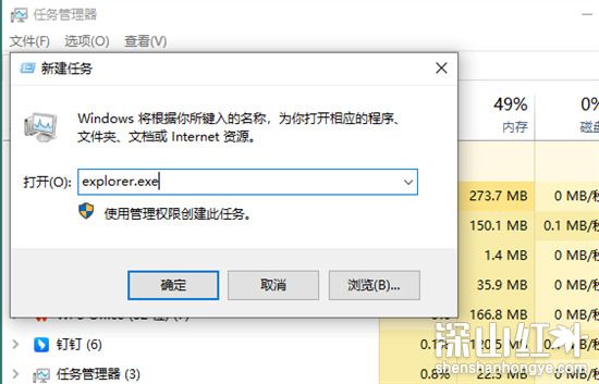 电脑桌面不显示任何东西怎么回事 电脑桌面不显示任何东西解决办法