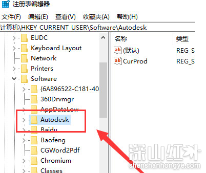 autocad怎么卸载干净 autocad如何完全卸载
