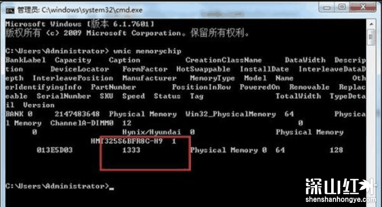 怎么看内存条频率是多少 内存条频率怎么看