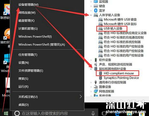 win10鼠标可以移动左右键失灵怎么办(图3)