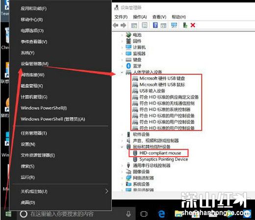 win10鼠标可以移动左右键失灵怎么办