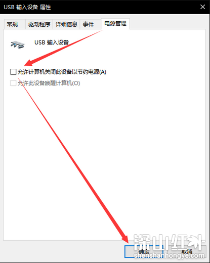 win10鼠标可以移动左右键失灵怎么办(图2)