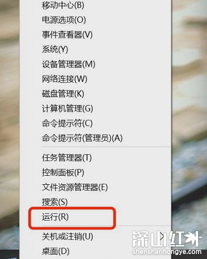 win10鼠标右键菜单栏怎么删除项目 win10鼠标右键菜单栏删除条目操作教程
