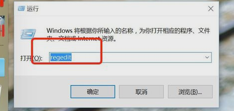 win10鼠标右键菜单栏怎么删除项目 win10鼠标右键菜单栏删除条目操作教程(图2)