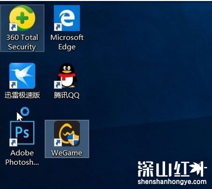 win10桌面图标箭头怎么清除 win10桌面图标有箭头怎么去掉