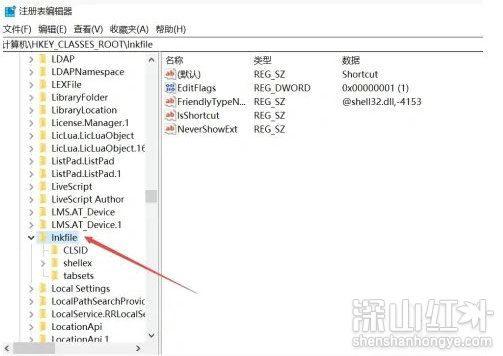 win10桌面图标箭头怎么清除 win10桌面图标有箭头怎么去掉(图2)