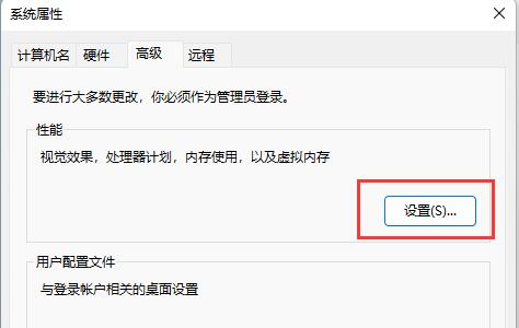 win11电脑图片不显示缩略图怎么办 win11电脑图片不显示缩略图解决方法(图2)
