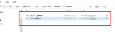 windows11壁纸存在哪里 windows11壁纸存放位置介绍(图2)