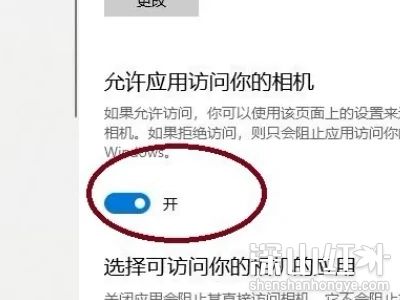 微信电脑端视频通话打不开摄像头怎么办 电脑微信视频电话摄像头打不开怎么办