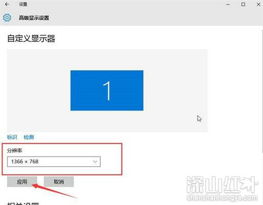win10显示器不能全屏显示周围有黑边框的解决办法(图5)