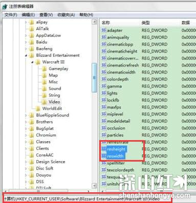 win10显示器不能全屏显示周围有黑边框的解决办法(图2)