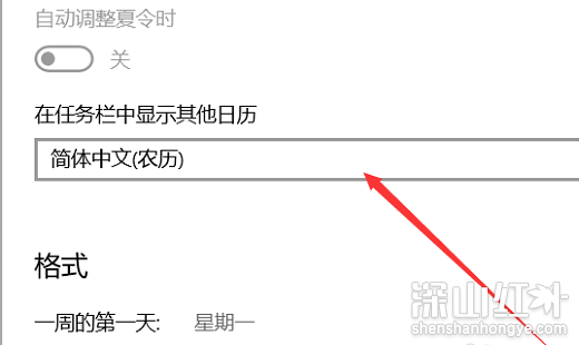 win10日历怎么显示农历 win10日历显示农历操作步骤(图5)