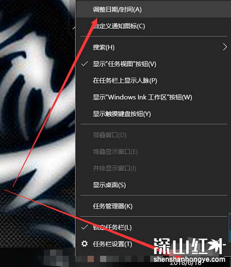 win10日历怎么显示农历 win10日历显示农历操作步骤(图7)