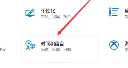 win10日历怎么显示农历 win10日历显示农历操作步骤
