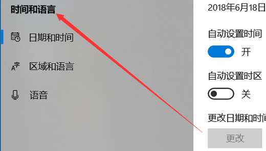 win10日历怎么显示农历 win10日历显示农历操作步骤(图2)