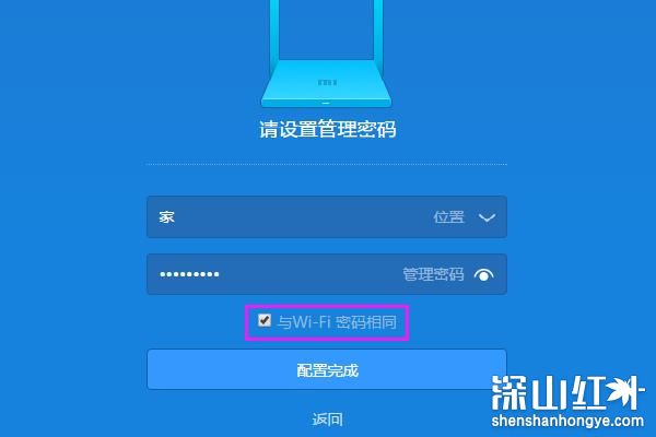 小米路由器初始密码一般是多少 小米路由器登陆初始密码是多少