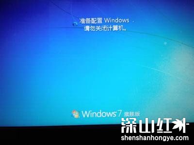 配置windows update已完成100%请勿关闭计算机