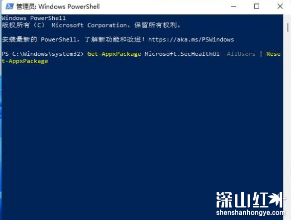 win11安全中心没有了怎么办 win11安全中心没有了解决方法